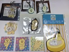 んぽちゃむ きみまろグッズセット