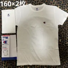 【新品】チャンピオン♡白インナーTシャツ160×2枚肌着アンダーウェアホワイト