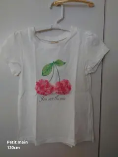 petit main チェリーTシャツ 120サイズ
