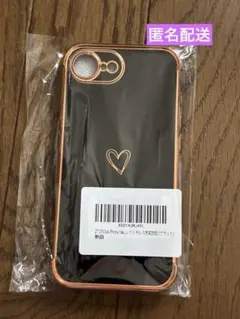 ハートデザイン ブラック iPhone用ケース　 16e対応