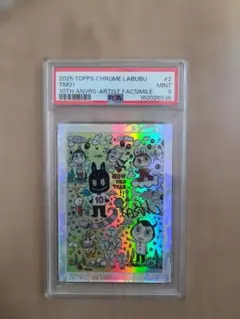 PSA 9 ルイヴィトンパンダ #005 LVx 村上隆 ノベリティ カード - メルカリ
