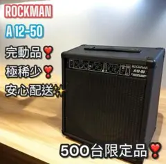 2025年最新】rockman エフェクターの人気アイテム - メルカリ