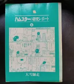 Item thumbnail for item 68d30f20-ce5a-4159-a26a-9023ddb30e5e