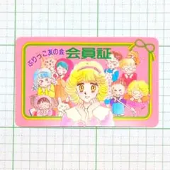 2026年最新】なかよし 付録 昭和の人気アイテム - メルカリ