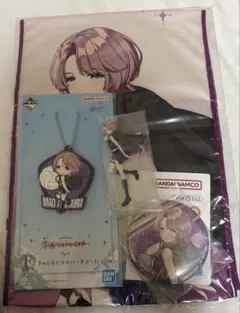 学マス　一番くじ　有村麻央　コンプセット