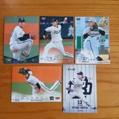 オリックスバファローズ　宮城大弥選手　まとめ売り