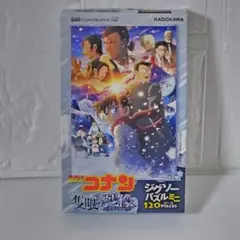 新品　未開封　名探偵コナン　隻眼の残像ジクソーパズル　アニメイラストポスター