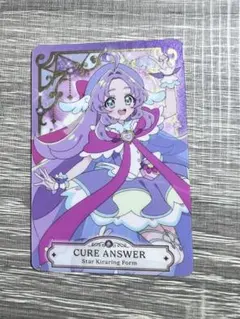 名探偵プリキュア キラキラカードグミ キュアアンサー - メルカリ