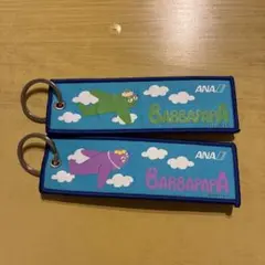 バーバパパ フライトタグ ANA