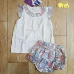 新品未使用　センスオブワンダー　トップス　パンツ　セット　90 花柄　ピンク