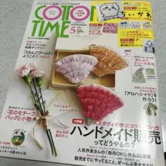 COTTON TIME 2023年5月号