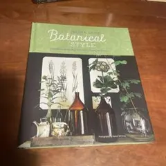 Botanical Style / Selina Lake