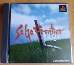 SaGa Frontier 2 (SQUARESOFT)