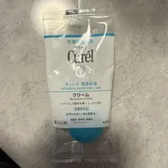 Curél フェイスクリーム 4g 試供品 サンプル