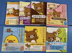 2025年最新】リラックマまとめ売りの人気アイテム - メルカリ