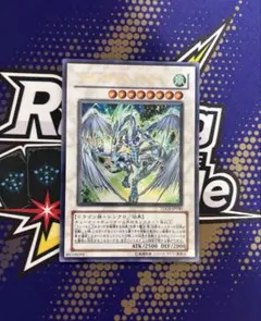 遊戯王 スターダストドラゴン ウルトラ TDGS-JP040 - メルカリ