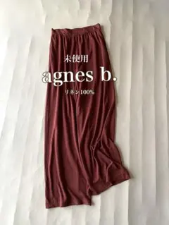 フランス製 old agnes b. リネンロングスカート 朱色 イージーパンツ 2026年最新】アニエス・ベー リネンの人気アイテム - メルカリ
