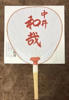 村上隆 もののけ京都 京丸うちわ - メルカリ