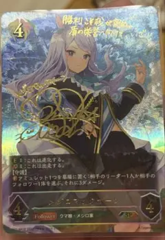 シャドウバース エボルヴ メジロラモーヌ SP - メルカリ