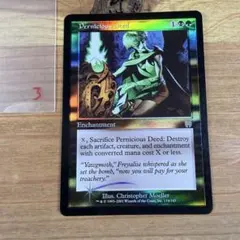 MTG 罠の橋 Kaladesh Inventions Foil 英語 1枚 - メルカリ