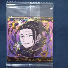 ウエハースシール(にふぉるめーしょん) 呪術廻戦 夏油 傑 5