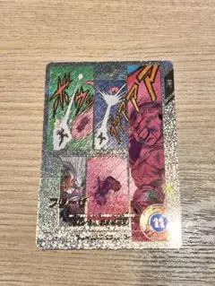 ドラゴンボール　スーパーダイバーズ　アドバンスパック　スーパーパラレル　フリーザ