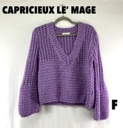 ☆W0792S☆ CAPRICIE LE’ MAGE ニットセーター
