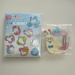 しずくちゃん シークレットアクリルカラビナ シークレット