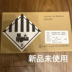 YAMAHA PAS バッテリー BOX ASSY リチウムイオン - メルカリ