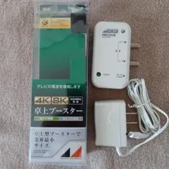 日本アンテナ 卓上ブースター VBC22UE 本体のサムネイル