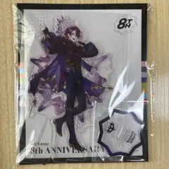 にじさんじ 8周年 アクリルスタンド アクスタ 剣持刀也 - メルカリ