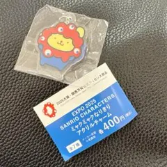 サンリオ ポムポムプリン ミャクミャクなりきりアクリルチャーム ガチャ