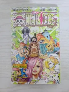 ONE PIECE ワンピース 72巻 シュリンク未開封 初版 - メルカリ