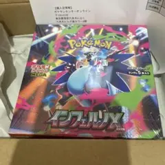 ポケモン インフェルノX 【シュリンク付き】　 1ボックス