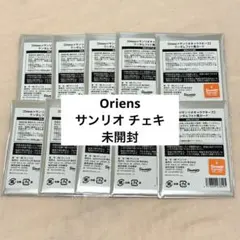 にじさんじ oriens オリエンス サンリオ チェキ 未開封 10点