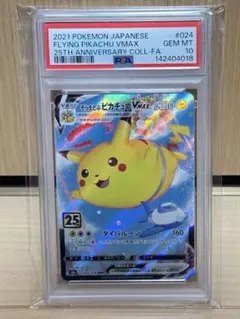 UV様 リクエスト 2点 まとめ商品