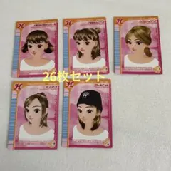 オシャレ魔女ラブandベリー　カード　26枚セット