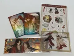 天官賜福　グッズ