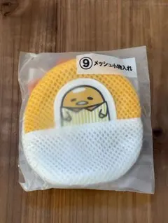 ぐでたま 一番くじ まとめ売り Sanrio Lottery] My first attempt at the Gudetama lottery! While I