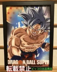 ドラゴンボール 天下一武道会 アートポスターコレクション 鳥山明