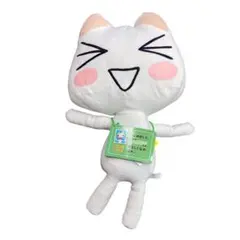 どこでもいっしょ ジュン でっかいぬいぐるみ ジャンボ 平成 タグ付き