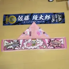 浜名湖競艇 PG1オリジナルマフラータオル - メルカリ