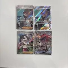 神椿TCG 1~3弾 SRセット - メルカリ