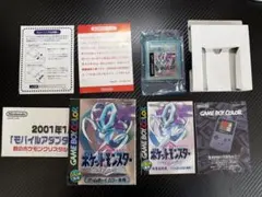 美品 ポケットモンスター クリスタル 箱 書類 付き