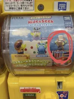 ピクサー コスチュームエイリアン かくれんぼフィギュア　レミー