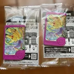 ポケモンメザスタ ピカチュウカード 2枚セット