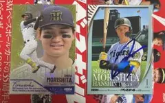 2026年最新】森下翔太サインの人気アイテム - メルカリ