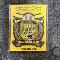 ☆阪神タイガース☆ファンクラブ ダイヤモンド会員限定ワッペン - メルカリ
