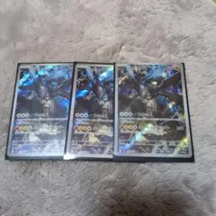 メガドリーム　Nのゼクロム　AR 3枚セット