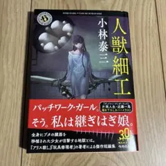 Item thumbnail for item 8fe88cc8-f54e-4400-91b3-0550ed572fe5